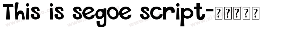 This is segoe script字体转换